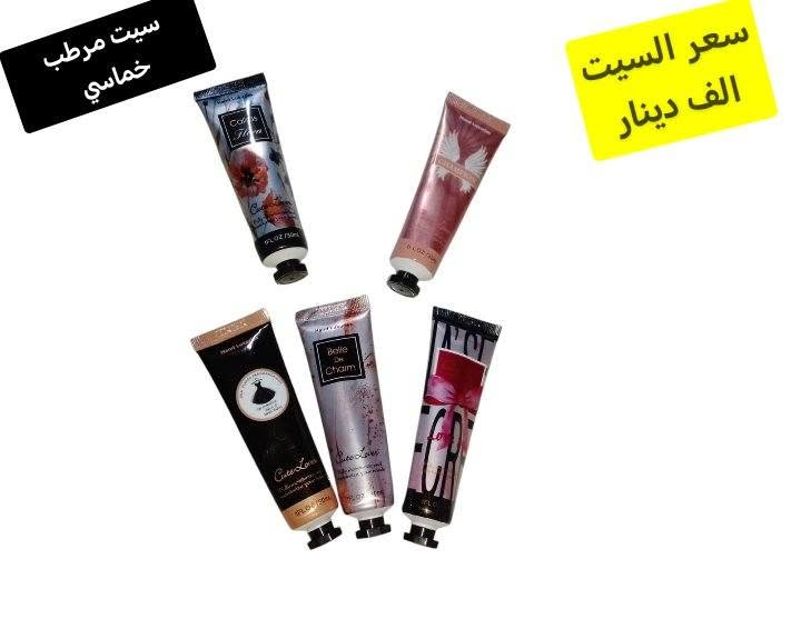 ورجعتلكم وبقوة وتدللن حبيباتي

بضاعة منوعة وبأنسب الأسعار والتفاصيل عالصور

توصيل الف داخل سامراء و 5 كل محافظات العراق


**إذا كنت صاحب هذا الإعلان وتريد حذفه لأي سبب، رجاءا أرسل رسالة إلى الدعم الفني**