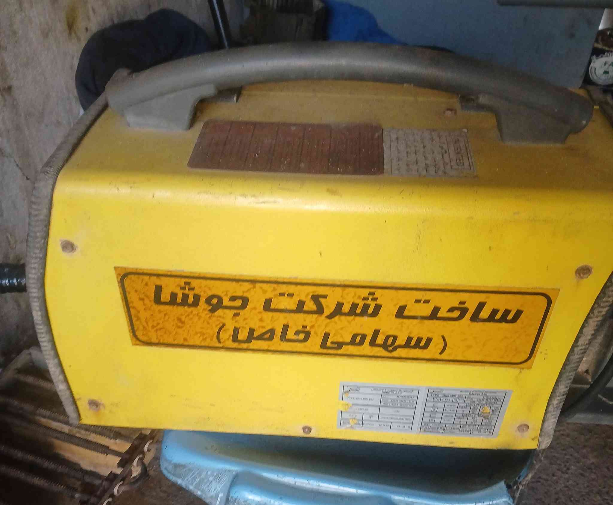 مكاين لحيم  العداد اثنين كاملت بس واير بارد مابيهن شغالت ***********
