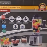 سلفر كرست • خلاط ٣ لتر • سوق المخضر