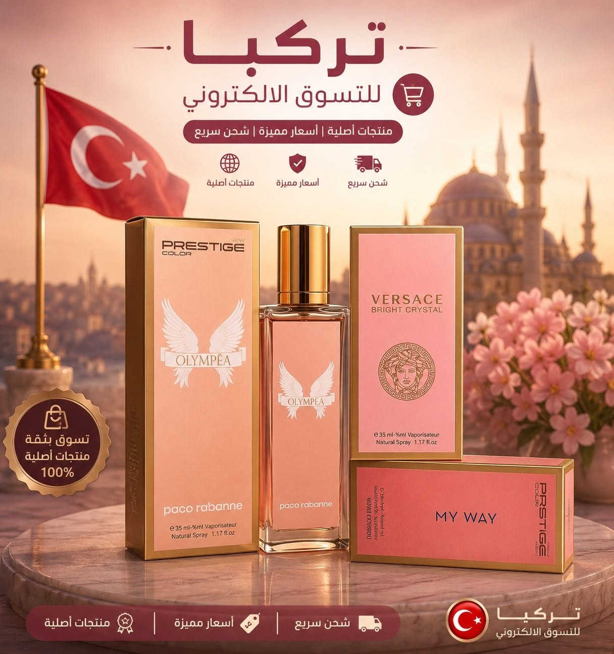 تخفيضات على أرقى العطور التركيا ماعليكم غير تراسلونه


**إذا كنت صاحب هذا الإعلان وتريد حذفه لأي سبب، رجاءا أرسل رسالة إلى الدعم الفني**