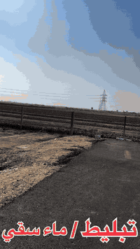 يرحب مكتب آرض الرياحين للعقار بكم  فرصة أستثمارية 💸من مكتب ارض  الرياح...