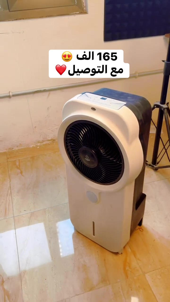 ❄️🔋 مبردة شحن CROUN – برودة مستمرة حتى بانقطاع الكهرباء

استمتع بأجواء أبرد وراحة أكثر مع مبردة CROUN العملية، المصممة للعمل على الكهرباء والشحن لتبقى معك حتى بأوقات انقطاع التيار.

✅ تعمل على الكهرباء والشحن
✅ بطارية داخلية 7.7 أمبير
✅ تشغيل يصل إلى 14 ساعة على السرعة المنخفضة
✅ مروحة دوارة 360 درجة لتوزيع الهواء بكل الاتجاهات
✅ خزان ماء كبير بسعة 9 لتر
✅ ريموت للتحكم عن بعد
✅ مؤقت تشغيل من 1 إلى 9 ساعات
✅ مصباح إنارة مدمج بلونين (أبيض وأصفر)
✅ أربع عجلات لسهولة النقل والحركة
✅ إمكانية ربط بطارية خارجية لوقت تشغيل أطول

🔋 مدة عمل البطارية:
• 14 ساعة – سرعة منخفضة
• 7 ساعات – سرعة متوسطة
• 3 ساعات – سرعة عالية

💡 الإنارة المدمجة:
تدوم حتى 50 ساعة على البطارية، مناسبة للطوارئ والاستخدام الليلي.

⚡ المواصفات:
• القدرة: 50 واط
• طول سلك الكهرباء: 1 متر
• الأبعاد: 41 × 30 × 90 سم

📦 المنشأ: الصين

⚠️ ملاحظة:
يعمل الجهاز على الكهرباء والشحن، ويمكنه التحويل تلقائياً إلى البطارية عند تفعيل زر التحويل الموجود خلف الجهاز، لضمان استمرار التشغيل عند انقطاع الكهرباء.

🔥 خيار مثالي للمنزل، المحلات، المكاتب، وأيام الصيف الحارة، يجمع بين التبريد والإنارة والاعتماد على البطارية  #العراق #اكسبلورر #الشعب_الصيني_ماله_حل😂😂 #اكسبلور_فولو #video #viralreelschallenge #viralreels في جهاز واح


**إذا كنت صاحب هذا الإعلان وتريد حذفه لأي سبب، رجاءا أرسل رسالة إلى الدعم الفني**