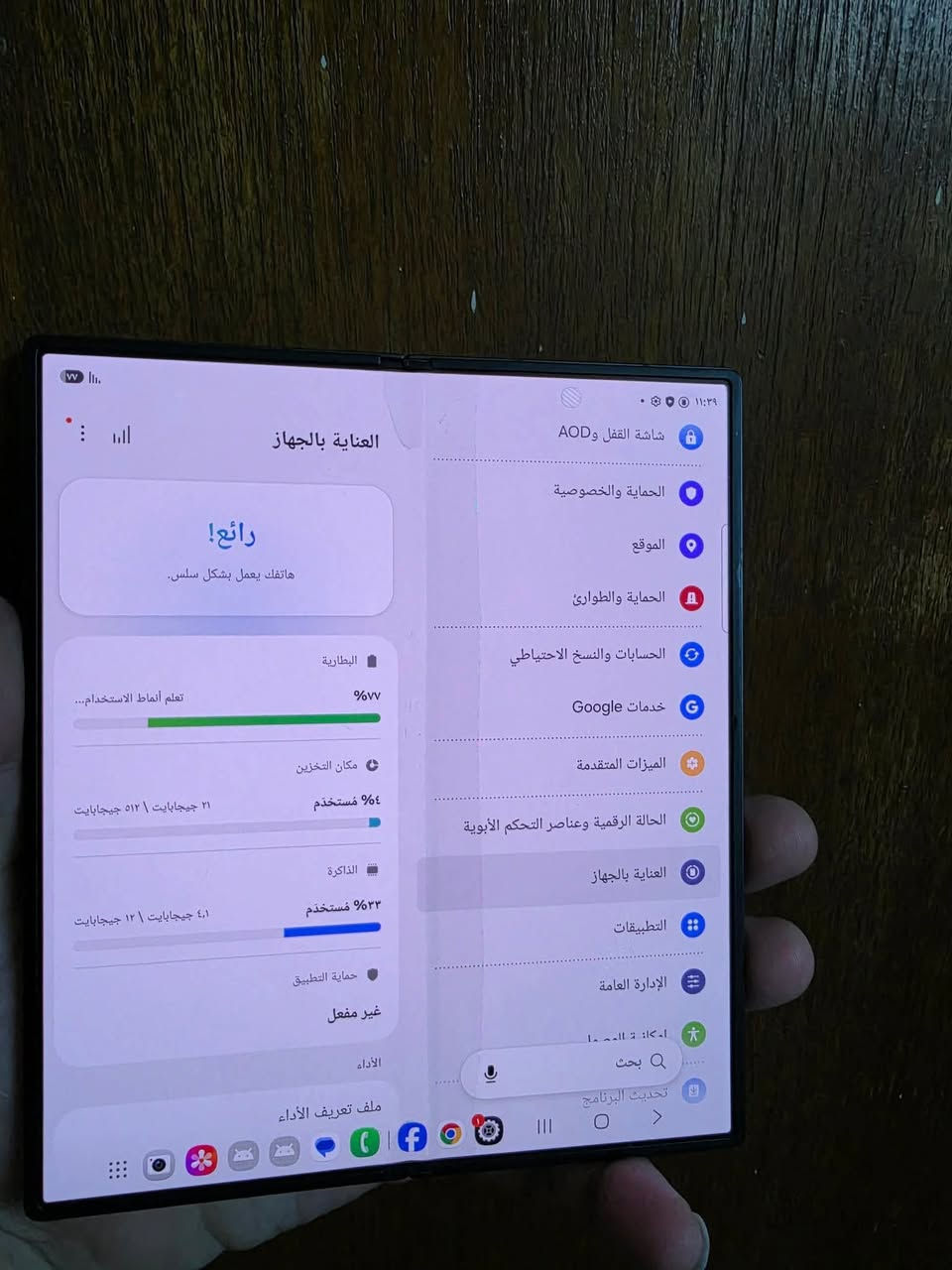 للبيع Fold6 📱
النسخه الخاصه 🫡مو العاديه📵
اللون Crafted Black 🖤
الذاكره العملاقه 512/Ram 12 ✅️
ضمان وكاله عين الفهد مع كارت ضمان كسر الشاشه 📲
النظافه 9️⃣8️⃣✔️
فقط شخوط كلش بسيطه بالشاصي والصور كدامك 
السعر مليون و 125 وبيه مجال بسيط حك الجيه 
العنوان بغداد 
تفاصيل أكثر التواصل ع الرقم
***********
