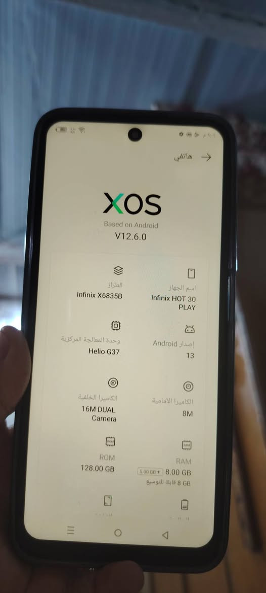 انفنكس هوت 30 جهاز نضيف وشرط لفحص ذاكره 128


**إذا كنت صاحب هذا الإعلان وتريد حذفه لأي سبب، رجاءا أرسل رسالة إلى الدعم الفني**