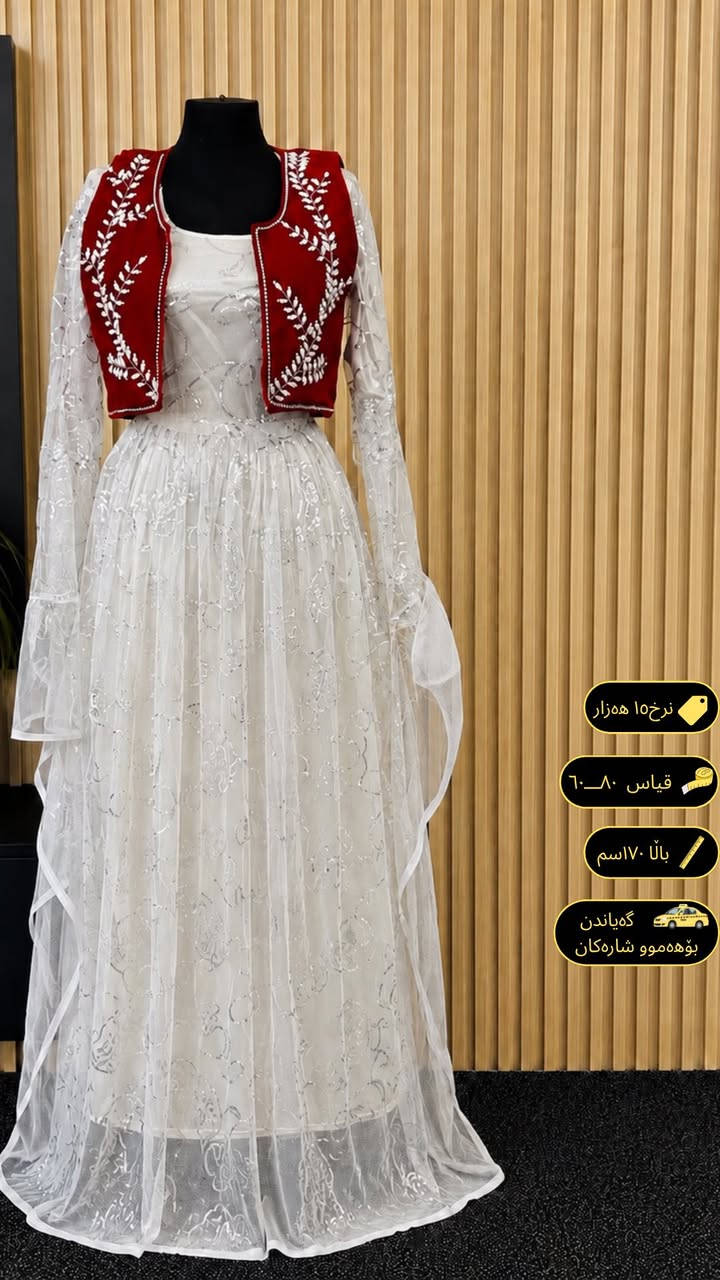سڵاو خاتوونانی ئازیز ئێمە لە 🌸خاتوون بۆتیك🌸 پارچەی تایبەت و کوالێتی بەرزتان بۆ دابین دەکەین. ئەگەر دەتەوێت جلێکی ناوازە و شیک بە نرخێکی گونجاو لەبەر بکەیت  بینەری سناپەكەم بن وە ئەمانە  بەشێكن لەو جلی **"کەم بەکارهاتوو"**ـن، کە بە وریاییەوە هەڵبژێردراون و ستایلێکی ناوازەیان هەیە. 😍وەبەنرخێكی گونجاو دەیانفرۆشین 
هەركەسێ ویستی نامە بۆ سناپ بنێرێ
[https://snapchat.com/t/E8hv4Ks5]


**إذا كنت صاحب هذا الإعلان وتريد حذفه لأي سبب، رجاءا أرسل رسالة إلى الدعم الفني**
