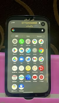 🌟Balmoda 🌟 نظام التشغيل - أندرويد 11 حجم🖥️ الشاشة - 4.9 بوصة بدقة FHD+...