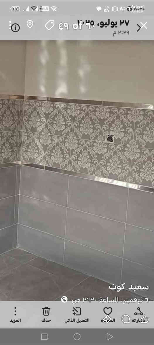 خلفه ترميم لبخ بورك نثر بياض صبغ سيراميك بناء *********** اتصل أوتدلل
