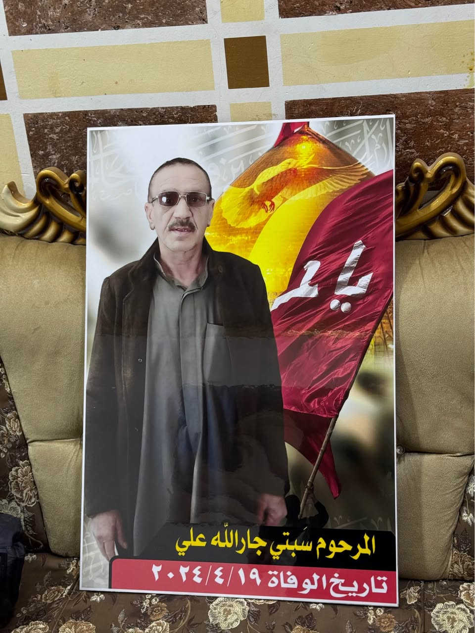 تتوفر لدينا طباعة الصور على الخشب MDF 
بجوده عاليه جداً ومع مادة النانوسراميك 
تتوفر قياسات كثيرة حسب طلبكم 
ايضاً يتوفر لدينا تعديل وتصميم الصور 
وتوصيل لجميع المحافظات 
للحجز او الاستفسار واتساب 
https://wa.me/9647733991763 عمارة, ميسان


**إذا كنت صاحب هذا الإعلان وتريد حذفه لأي سبب، رجاءا أرسل رسالة إلى الدعم الفني**