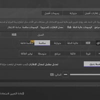 مسا الخير عجميع جهاز انفنكس جيتي 30 برو ستخدام اقل شهر  ملحقاته كامله ...