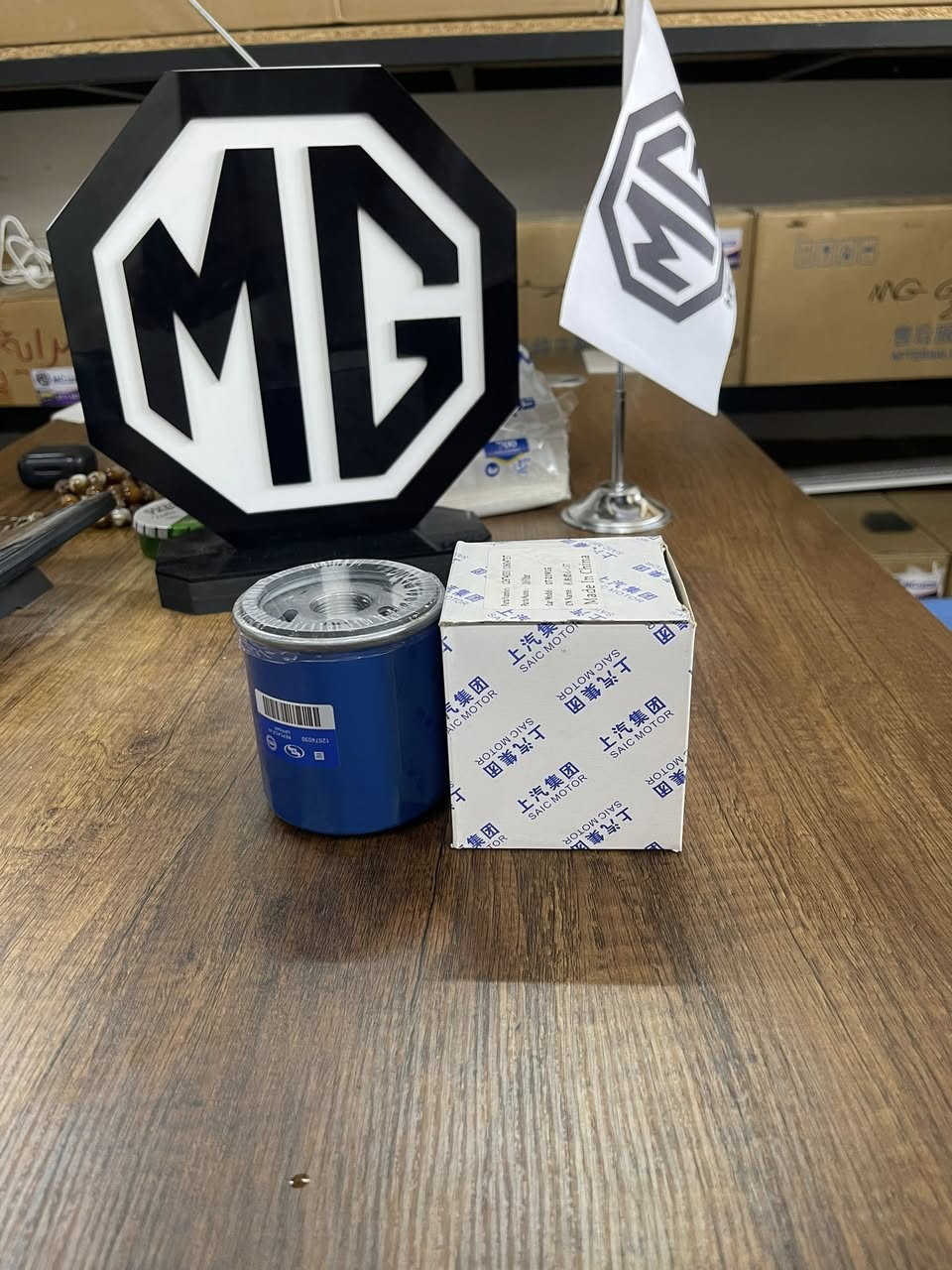 قطع غيار MG
كركوك/الحي الصناعي/ثاني فرع البدالة

دعاميةMG52023/٦٥الف
متوفر بلك/الاسعار من 20 الف الى 30 الف
فلتر شوته/8 الف
فلتر تبريد/8 الف
فلتر بنزين/8 الف
فلتر دهن/10 الف
بك لايت MG5 2023الثابت/75 الف
بك لايت MG5 2023المتحرك/60 الف
لايت MG GT 2022بلادي تفصيخ/310 الف
دعامية 2022MG GT/٦٥ الف
شباك 2022MG GT/٩٥ الف
كفر مراية MG GT/٢٥ الف
دسك /متوفر من 25 الف الى 35 الف


**إذا كنت صاحب هذا الإعلان وتريد حذفه لأي سبب، رجاءا أرسل رسالة إلى الدعم الفني**