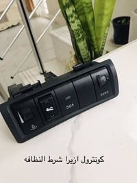 قطع ازيرا • فيوزات • النجف توصيل