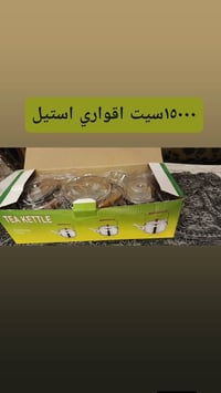 حجز على الخاص