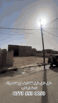 كركوك • ٣٠٠م • واجهة ١٠م