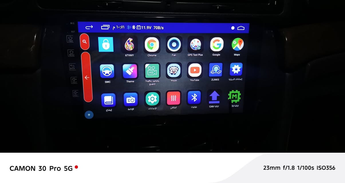 السلام عليكم شاشه اندرويد فول بالكامل كار بلي دبل فان خريطه جبيره كمباص تحكم بالكامل يشتغل عندك اصدار الاندرويد 20  مبرمجه ع bmw وتكدر تبرمجه ع اي فئه e39/e46/,x5
اطار وفيش كامله  ذاكره 128 السعر 85الف جديده حيل مستخدمه شي قليل جبت شاشه بلادي واريد ابيعه وتعرفو سعره بيش 
بغداد كمب ساره 
***********
***********
