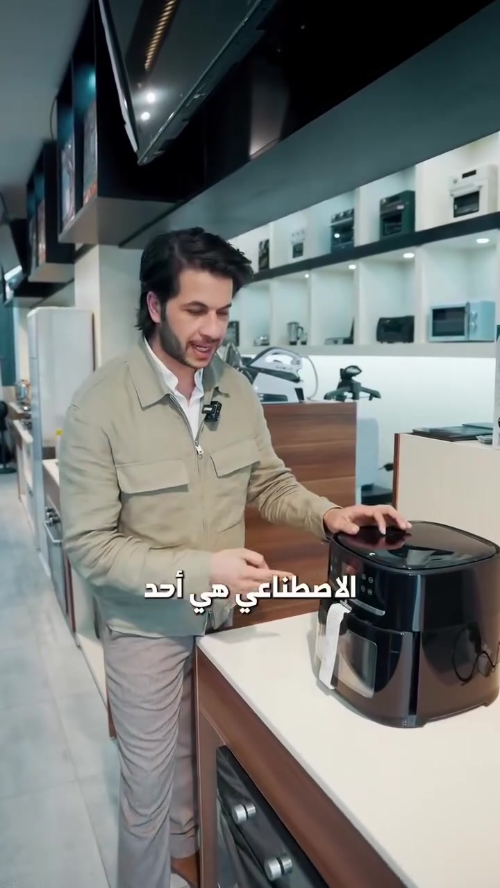 استمتع بأشهى الأكلات الصحية بأقل كمية زيت وبنتائج مقرمشة ولذيذة 😍🍟🍗
✅ سعة كبيرة 8 لتر ✅ شاشة رقمية تعمل باللمس ✅ أوضاع طبخ مسبقة لعدة أنواع من الأطعمة ✅ تقنية ذكية لتسهيل التحكم بالطهي ✅ قدرة 1800 واط لأداء سريع وفعال ✅ تصميم أنيق وعصري ✅ ضمان سنة كاملة
💰 فرصة مميزة لتجهيز مطبخك بأحدث التقنيات
🚚 توصيل بغداد: 5,000 دينار 🚚 توصيل المحافظات: 6,000 دينار
📩 للحجز والاستفسار راسلنا الآن
#قلاية_هوائية #اير_فراير #أجهزة_منزلية #توصيل_بغداد #توصيل_المحافظات عروض_العراق


**إذا كنت صاحب هذا الإعلان وتريد حذفه لأي سبب، رجاءا أرسل رسالة إلى الدعم الفني**