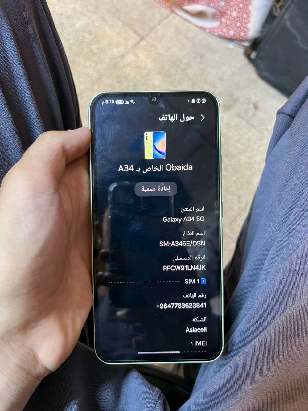 ذاكره 128

رام 8 

بطاريه 5000 ملي امبير معروفه بطاريه 

السامسونج كلش قويه

دقه الشاشه 120HZ

ضد الماي اربي ام 68وضد الغبار 

تصوير اخبل 

استخدام قليل

تحديث مستمر لي مده 4سنوات 

جهاز ولا غلطه اني احافض على الجهاز ابكفر ولسكه 

الباكيت للئسف ما متوفر بس انطيك شاحنه اصليه 25w ابحيث من تشحنه اكلك سحن سريع جداً 
سعر 300 وبي مجال الي اكلي 270 لا يجيني
لاحد اكول غالي هاذي اسعار التلفونات واني احافض على الجهاز وعلى اداء البطاريه تواصل خاص او واتساب 

***********