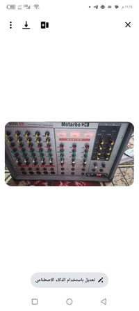 جهاز ميتاربو للبيع عاطل بية خط واحد السعر 500 جهاز نظيف وبية  مجال للش...