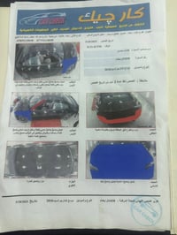 جارجر معلايا 2018 بيها سونار بالمنشور  والبنيد طار على القمارة صار بيه...