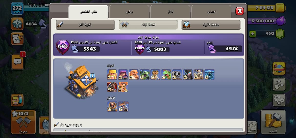 سلام عليكم قريه للبيع تاون١٨ ماكس السعر ١٧٥ مكاني بغداد مدينه الصدر بيع وجه الوجه فق ***********
