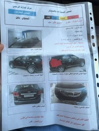 سورنتو • ٢٠١٢ • رقم شمالي