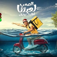 دلفري حر • السعدية • جلولاء