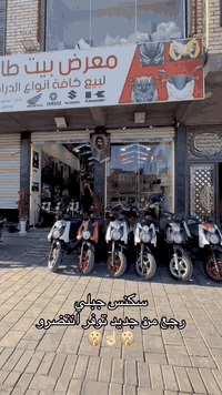 لعيون الكروب المحترم❤️🫵🏻

رجع توفر سكنس جبلي شرط مكفول كفاله عامه 
يم معرض بيت طارش بقطاع ٢٤ ركن شارع الاخشاب ✅

للستفسار-***********📞
