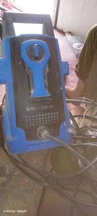 فاراه • غسالة • شغالة