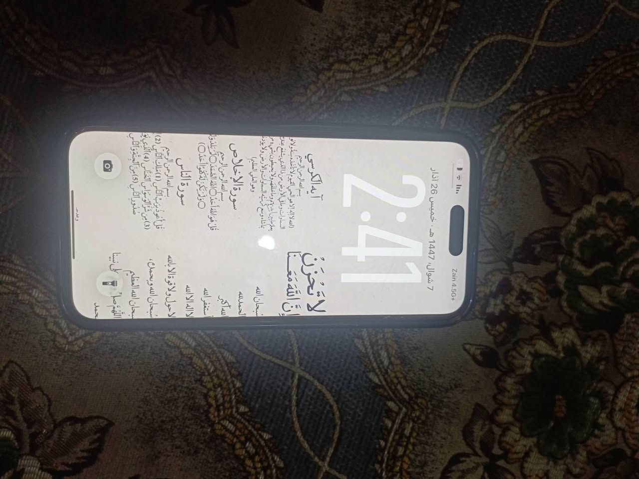 سلام عليكم ايفون 15 برو ماكس  نضيف ما مفتوح ملحقات كامله 
البطاريه / 93
عدد الدورات /270 
الذاكرة/ 256
السعر  مليون وميه ,1,000,100 وبي مجال
للاستفسار/***********
