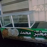 غراض مخبز كامل للبيع البيع شلع احوان مابيع حاجه وحده فقط  ٠٧٧٣٠٤٨٨٨٤٢