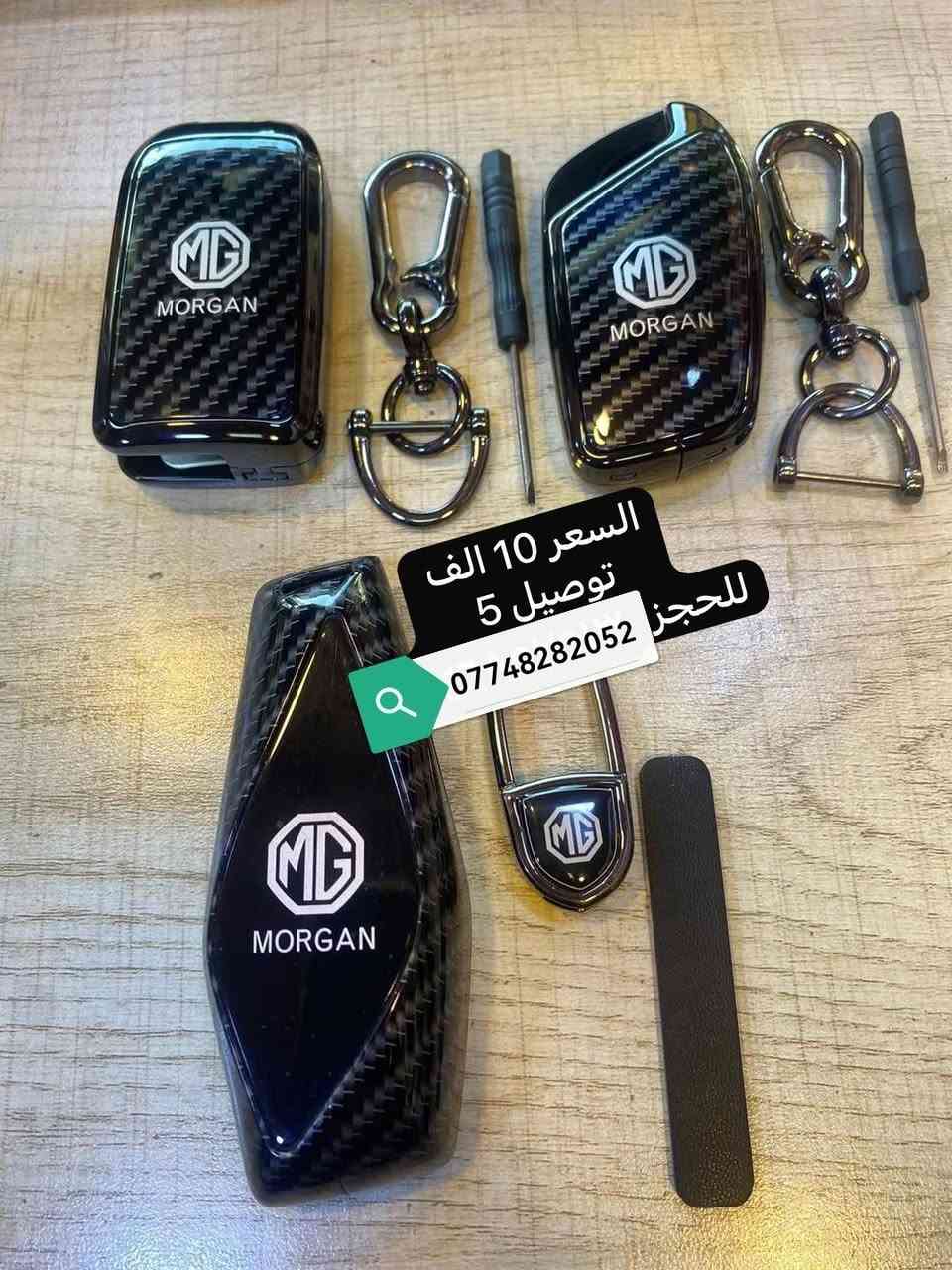 غلاف بصمه كاربون عرض خاص🔥 بسعر 10 الف🔥
توصيل 5 جميع محافظات العراق
للحجز :***********
العنوان :المنصور 14 رمضان داخل فرع مرطبات الفقمة
