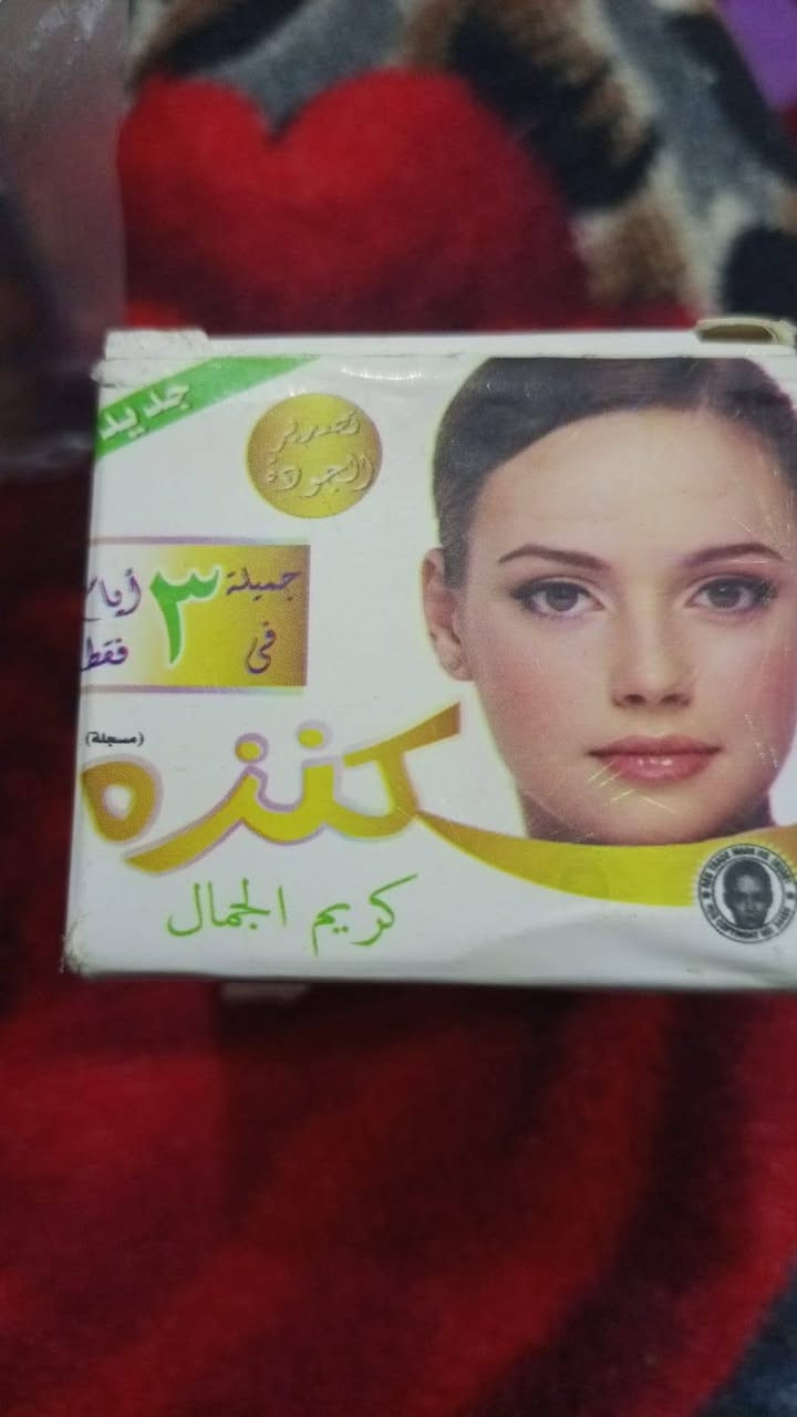 خبطات تصفيت محل 40قطعة مكاني زعفرانية سعر كل 2ب5تالاف وخاف احد يكول اكسباير لا لحد 2027 تمام اي سوال راسلوني خاص


**إذا كنت صاحب هذا الإعلان وتريد حذفه لأي سبب، رجاءا أرسل رسالة إلى الدعم الفني**