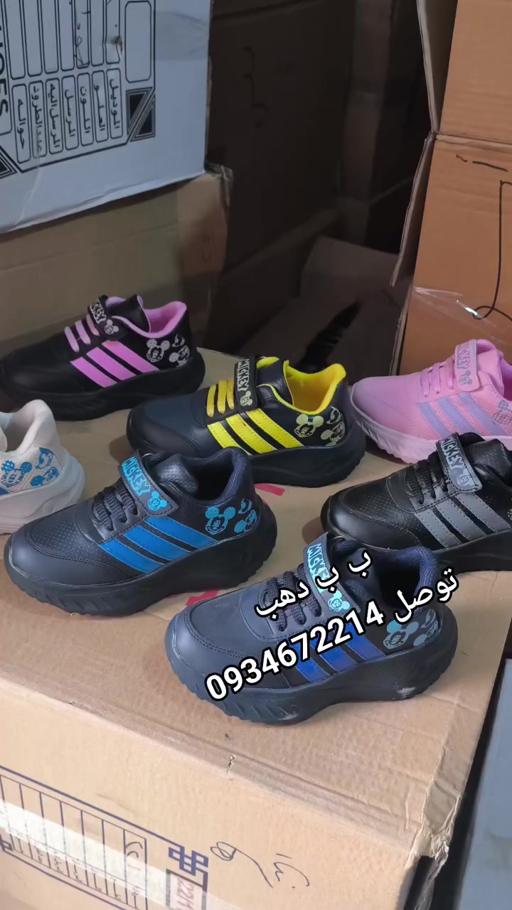 دهب البيع جمله سعر حرق تواصل 0934672214 ✨


**إذا كنت صاحب هذا الإعلان وتريد حذفه لأي سبب، رجاءا أرسل رسالة إلى الدعم الفني**