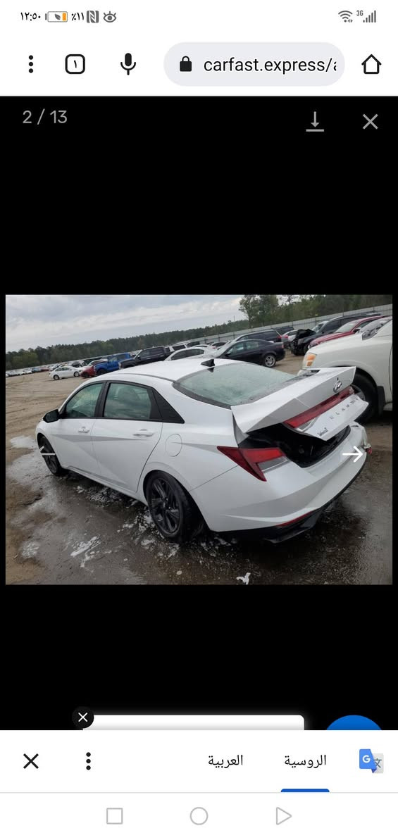 السلام عليكم من رخصة الادمن المحترم للبيع النترا موديل 21 وارد امريكي رقم بغداد  معوقين باقي سنتين تصير حره 
ماشيه 46 الف مايل الحادث جاملغ خلفي السعر 135 ورقه 
وكاله عامه المعوق عايش وياي بالبيت للاستفسار ***********
