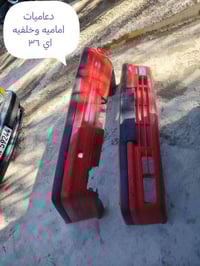 دعاميات E36 • بابل ناحية النيل