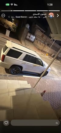 تاهو خليجي • ٢٠١٧ • رقم بغداد