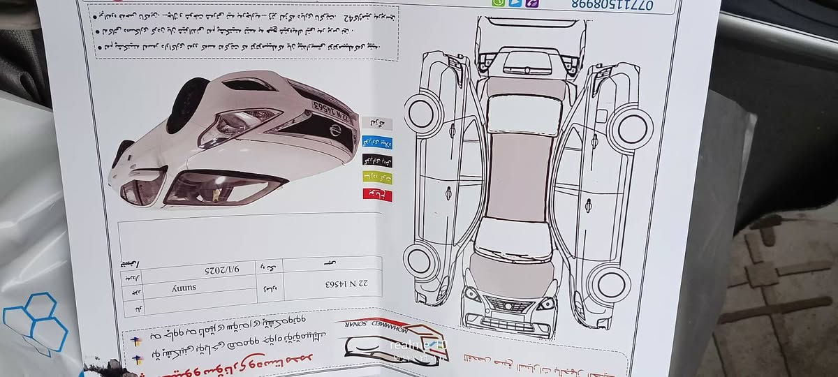 سلام علیكم
نیسان صنی 2025
ماشیه 7000
فول مواصفات

سعر 128$
قظاء كلار 

***********
