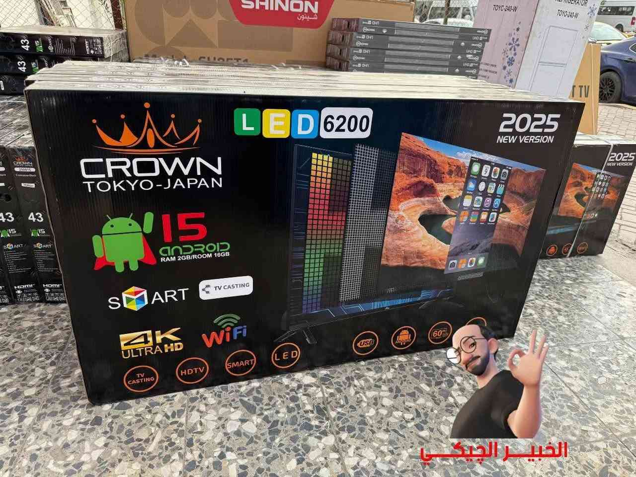 متوفر انواع البلازمات وأحجام مختلفه وفول مواصفات اسمارت إنترنيت
العنوان  :- واسط قضاء الزبيديه خلف حسينيه القديمه معرض محمد مارد


**إذا كنت صاحب هذا الإعلان وتريد حذفه لأي سبب، رجاءا أرسل رسالة إلى الدعم الفني**