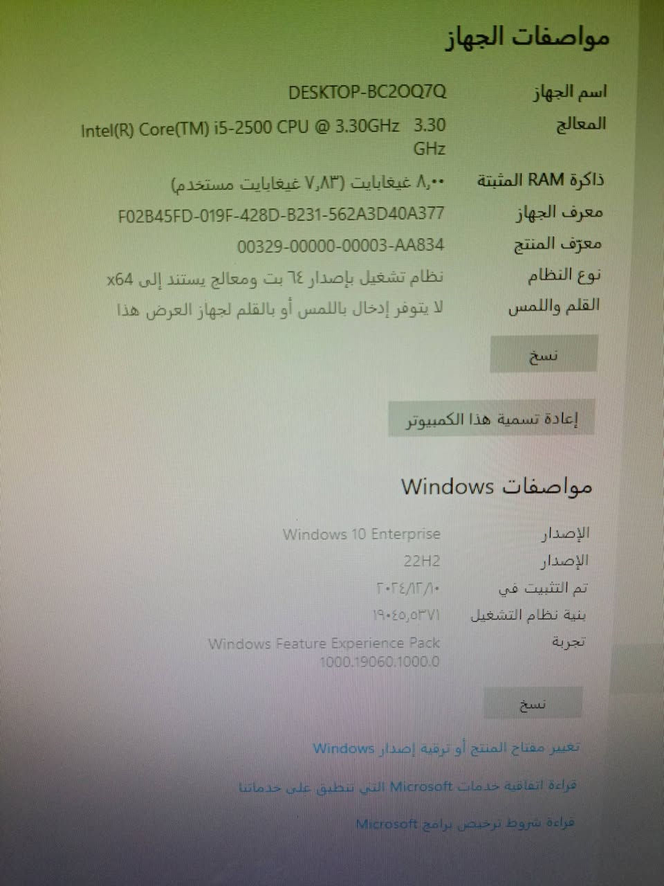 لبيع  العنوان كربلاء


**إذا كنت صاحب هذا الإعلان وتريد حذفه لأي سبب، رجاءا أرسل رسالة إلى الدعم الفني**