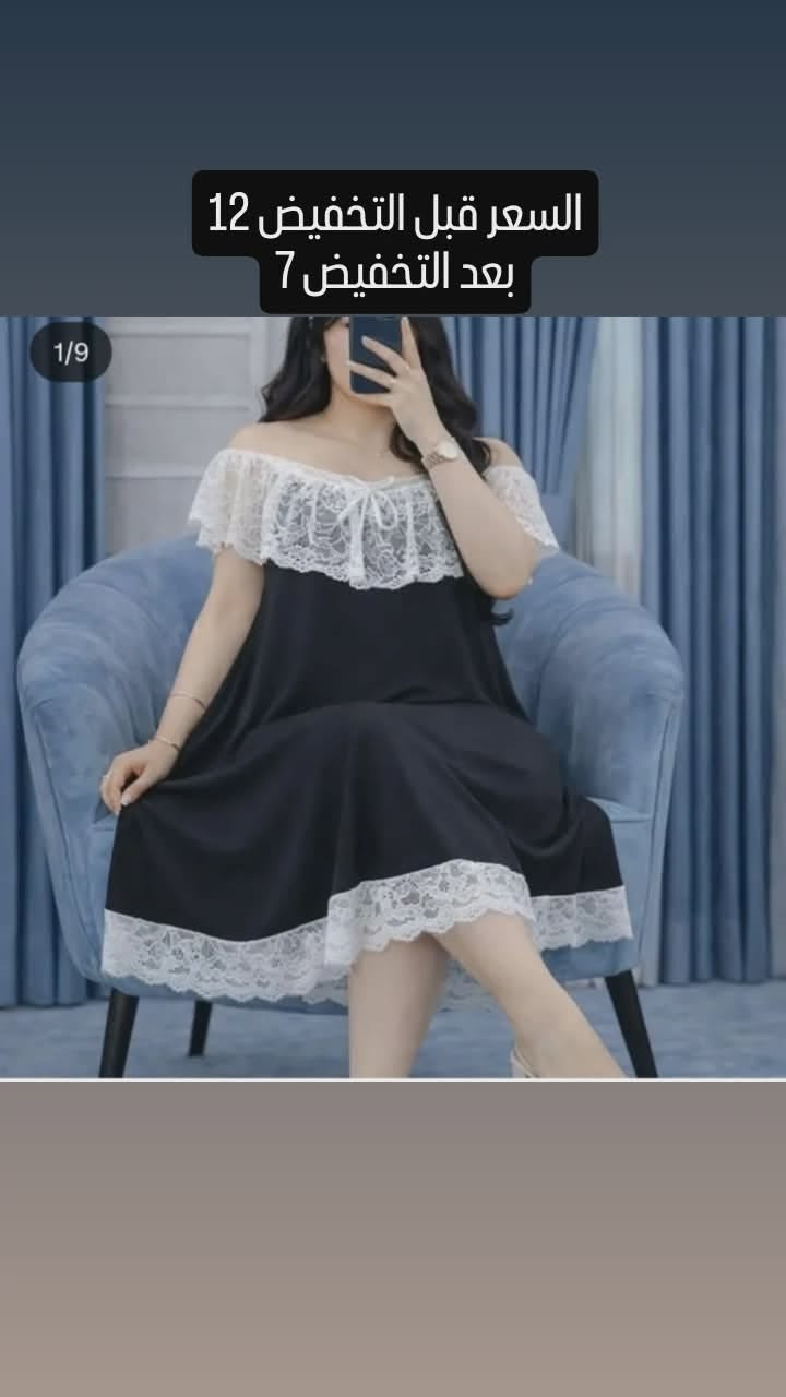تخفيضات هائلة ع اخر القطع 😍🥰

يوجد توصيل لجميع المحافظات


**إذا كنت صاحب هذا الإعلان وتريد حذفه لأي سبب، رجاءا أرسل رسالة إلى الدعم الفني**