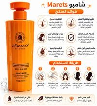 قطعتين • مستحضرات تجميل