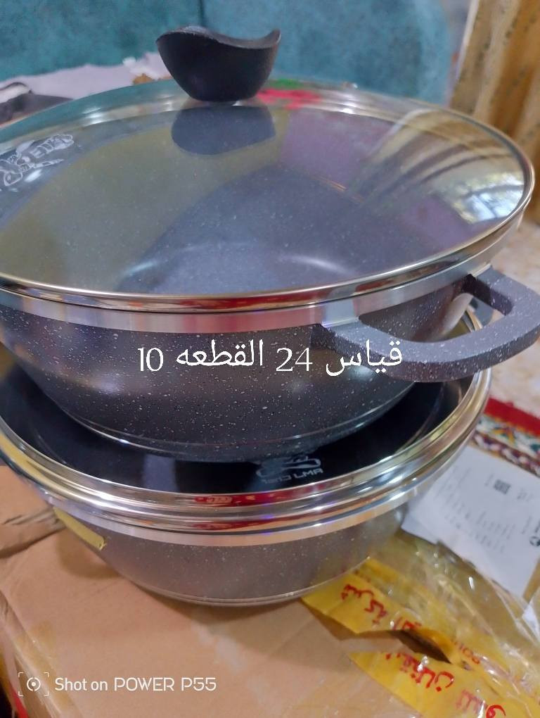 يوجد توصيل كل المحافضات الطلب عله الواتساب
***********
