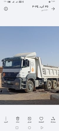 هاي القلاب اللبيع كسور موديل 2008فول تماتيك 07503649718