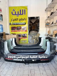 دعاميات خلفية • كوينوكس • ٢٠٢٥-٢٠٢٦
