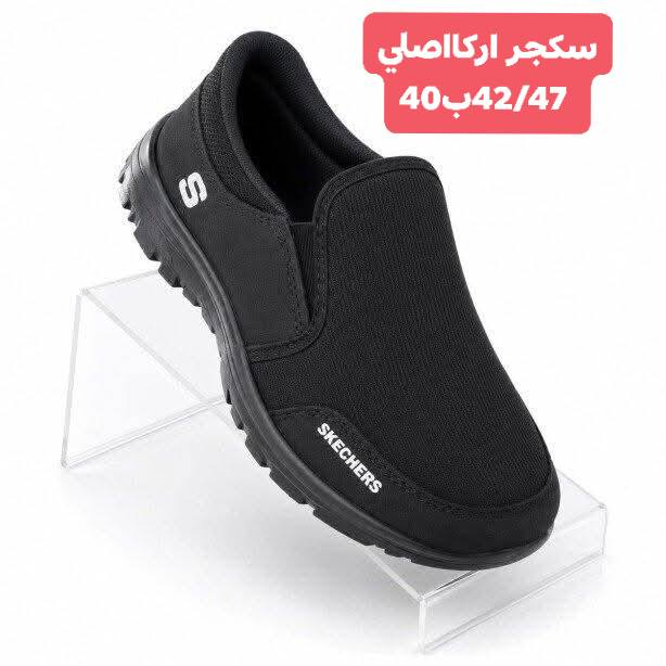 🔥جـمــــــلـــه فــــُقـــــطـ🔥
‼️جــــــــملة فـــــــــقط‼️

 لانــتعـــامل بــالــــمـفـــرد

شحاطه رجـــــالــي طـــــبي🔥

ســكجــررجـــالــي اركـــا اصلي🔥

متوفر توصيل للجميع المحافظات 
رابط قناة الواتساب. 
https://whatsapp.com/channel/0029VbBU6sd6LwHgYzygy
40b
للتواصل واتساب //***********
