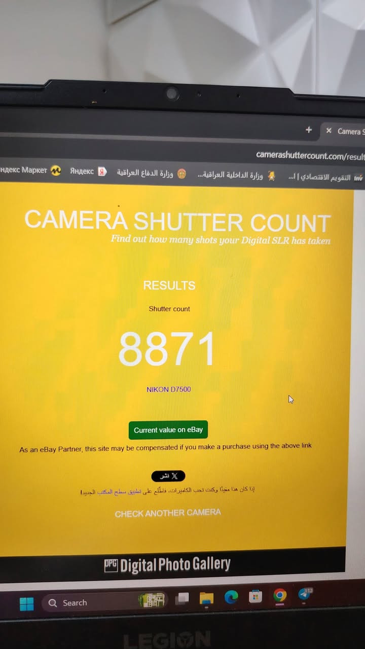 السلام عليكم، معروض للبيع كاميرا Nikon D7500 غنية عن التعريف للمحترفين والهواة، الكاميرا نظيفة جداً واستخدامها خفيف وبحالة الوكالة.
السلام عليكم، معروض للبيع كاميرا Nikon D7500 غنية عن التعريف للمحترفين والهواة، الكاميرا نظيفة جداً واستخدامها خفيف وبحالة الوكالة.

​المواصفات والتفاصيل:

​الموديل: Nikon D7500

​عداد الشتر (Shutter Count): 8,871 ضغطة فقط! (يعني الكاميرا عمرها طويل جداً والشتر بحكم الجديد مقارنة بالمعروض بالسوق). وصورة الشتر معروضه كذلك. 

​النظافة: ممتازة جداً 100%، بدون أي عيوب مصنعية أو خدوش، والأزرار والستيكرات كلها بحالة ممتازة.

​الملحقات: تأتي مع ملحقاتها الأصلية كاملة (البطارية الأصلية، الشاحن الأصلي، وحزام الرقبة، والزوم ).
​المكان: [بغداد ].
​التوصيل: [متوفر ].

​💡 ملاحظة للمشتري: الكاميرا غير مصلحة نهائياً ومفحوصة بالكامل، وجاهزة للمعاينة والفحص قبل الشراء.

​للتواصل والاستفسار، يرجى المراسلة على الخاص أو الاتصال على الرقم: ***********
