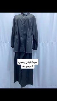 واقار • محل ملابس • النهروان السوق الجديد