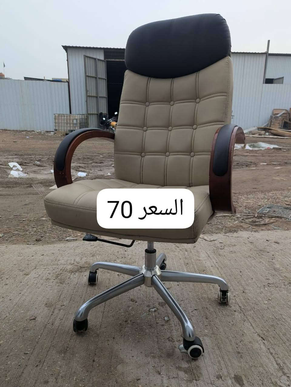 كراسي اوربية مكتبيه 
جملة ومفرد اعداد مفتوحه
بسعار مناسبة جدا 
نضافة 95 
مكان بغداد حي اور  
يوجد توصيل داخل بغداد 
***********
