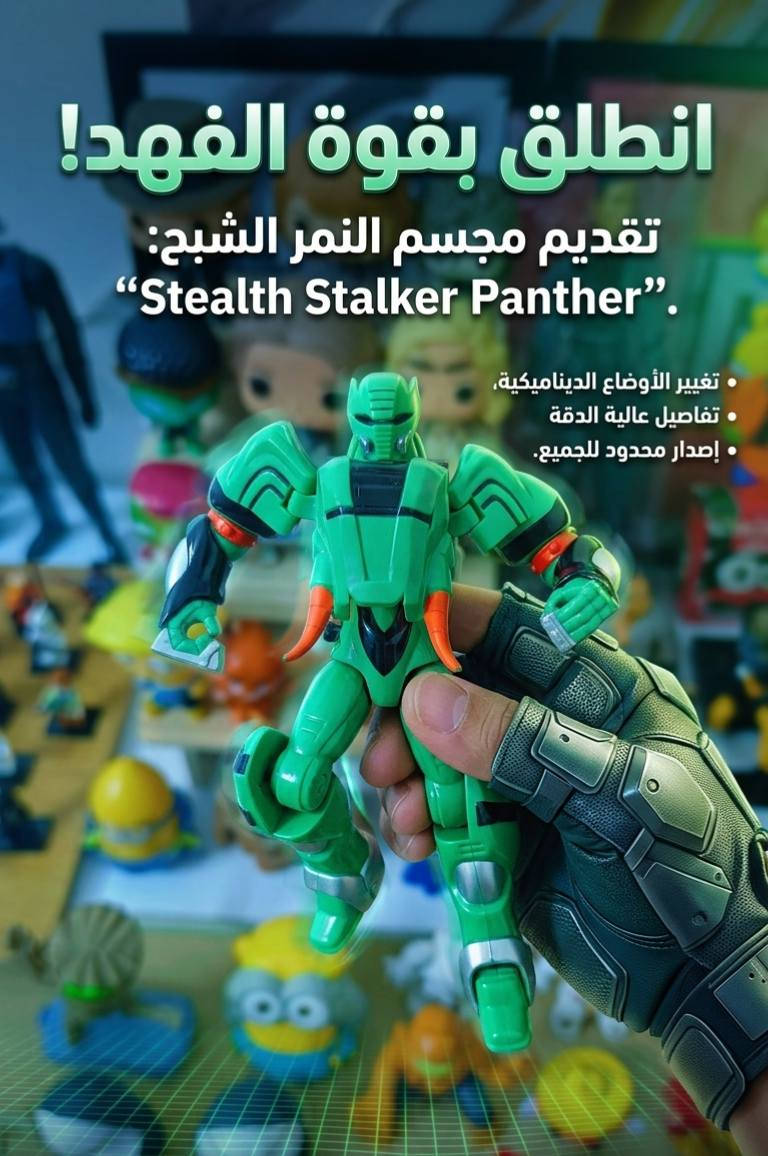 متوفر للبيع 🛒🛍


**إذا كنت صاحب هذا الإعلان وتريد حذفه لأي سبب، رجاءا أرسل رسالة إلى الدعم الفني**