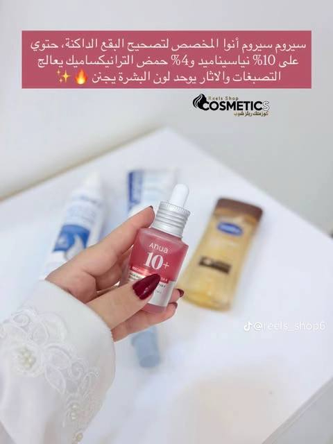 🔥دائماً نحب نفاجئكم بعروض وهدايااا ليحب يعرف سعر لعرض  يراسلنه خاص 
وهديه مع كل طلب 
وهديه لهل مدينه القاسم والهاشميه وطليعه وعروض فدشيي😍🌹🔥


**إذا كنت صاحب هذا الإعلان وتريد حذفه لأي سبب، رجاءا أرسل رسالة إلى الدعم الفني**