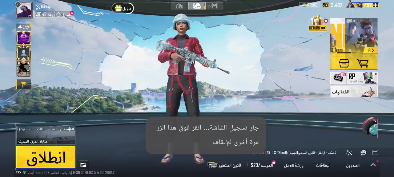 للمراوس وانطي فرق وحساب خير من الله بي وبي  500 شده ومشحون هذه سيزن وللعلم هذه تصوير هيج شلون ماجان + مكاني بصره


**إذا كنت صاحب هذا الإعلان وتريد حذفه لأي سبب، رجاءا أرسل رسالة إلى الدعم الفني**